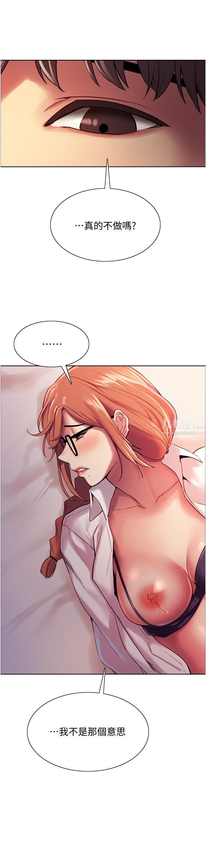 色轮眼第9话-开箱可爱的处女鲍