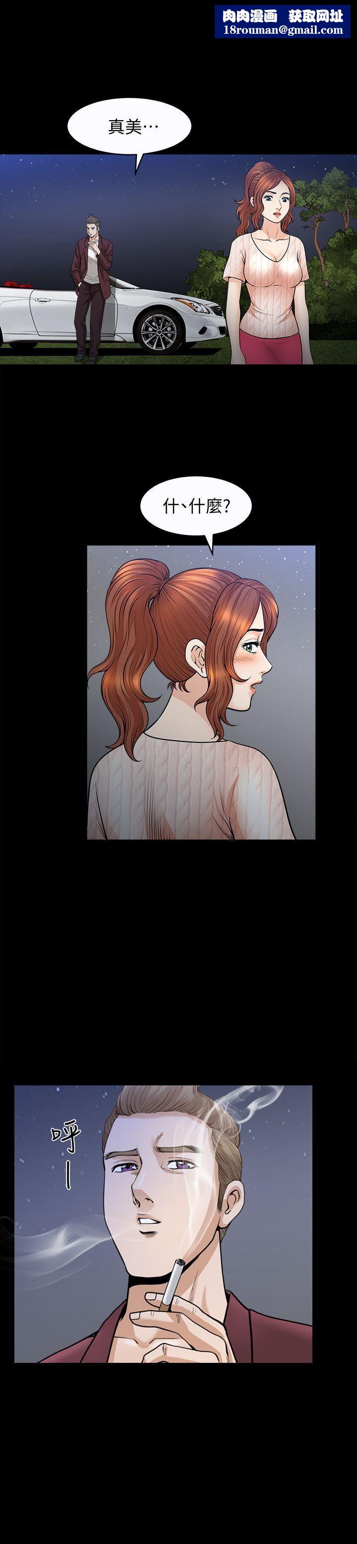 解放一夏第13话-要是被发现怎么办?