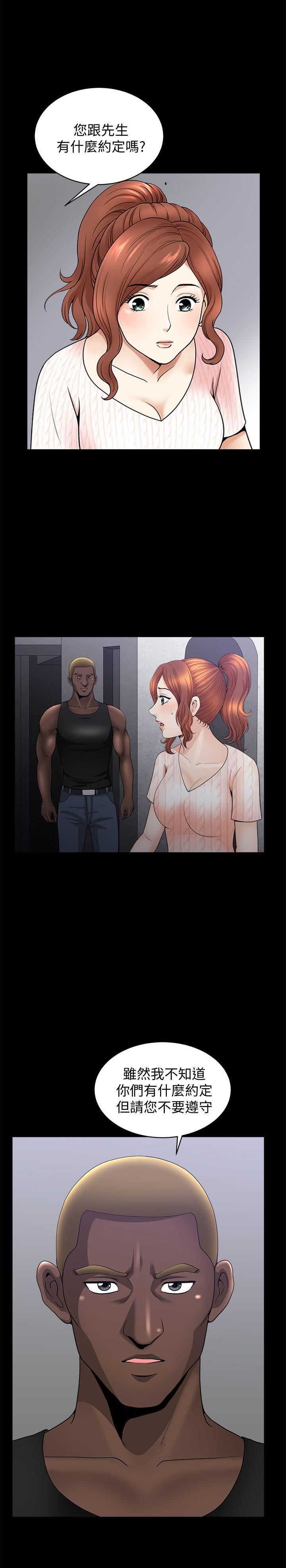 解放一夏第13话-要是被发现怎么办?