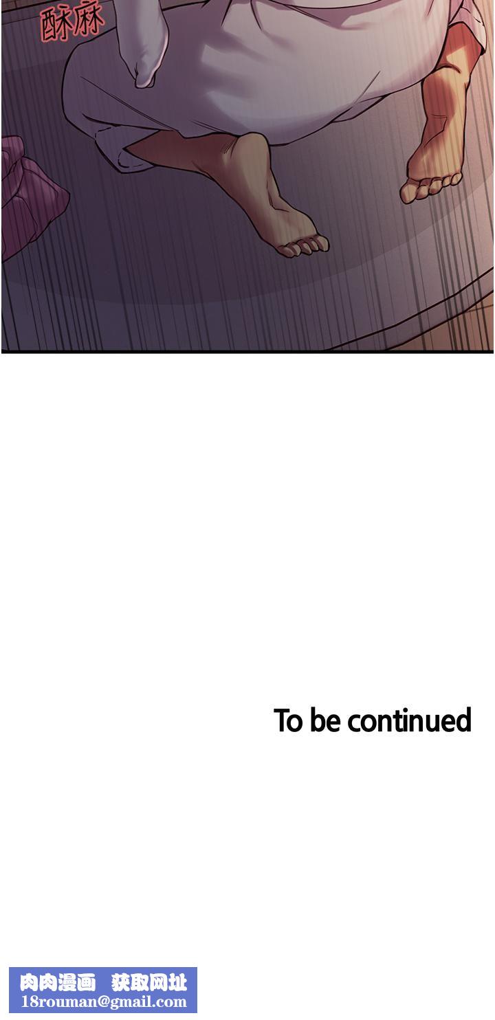 色轮眼第9话-开箱可爱的处女鲍