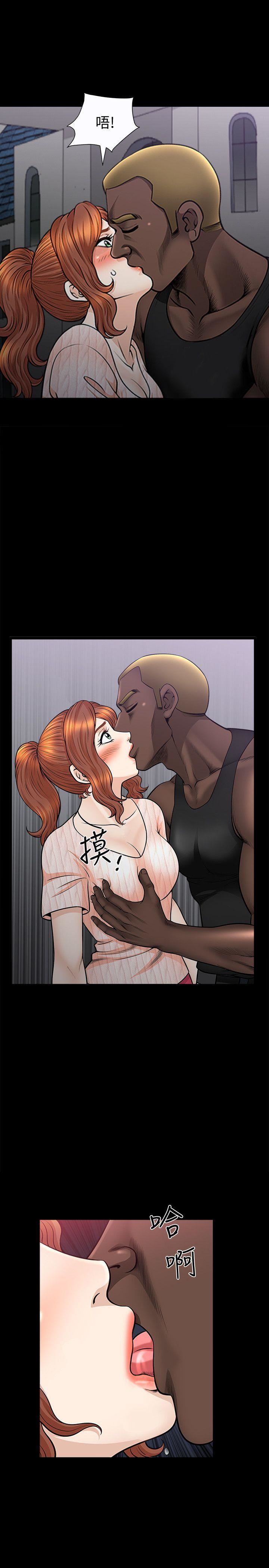 解放一夏第13话-要是被发现怎么办?