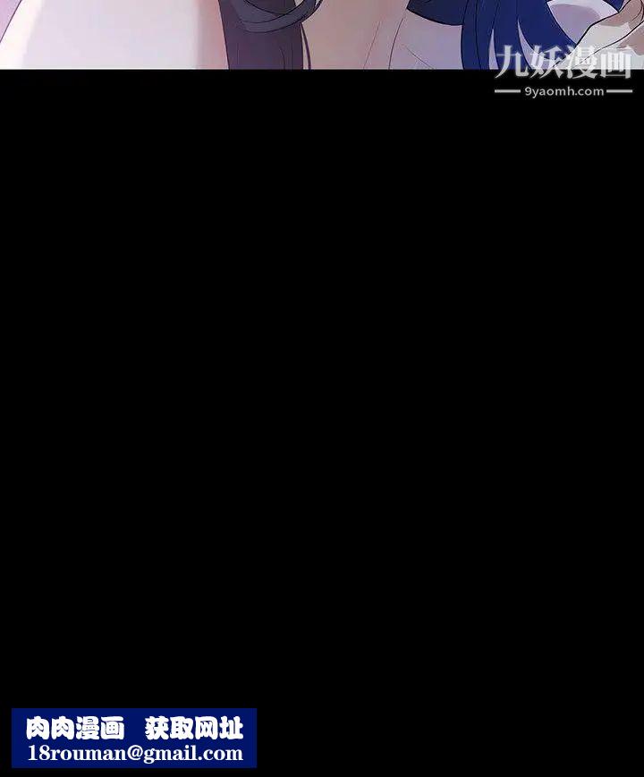 不伦驾训班第2话