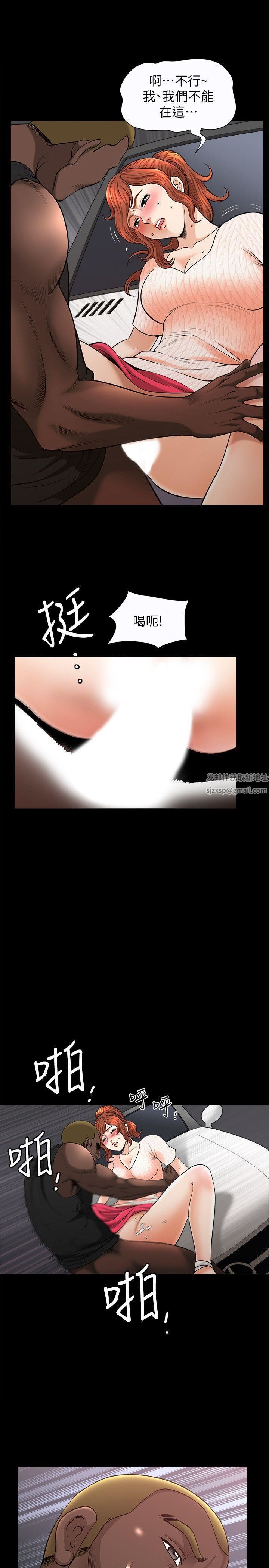 解放一夏第13话-要是被发现怎么办?