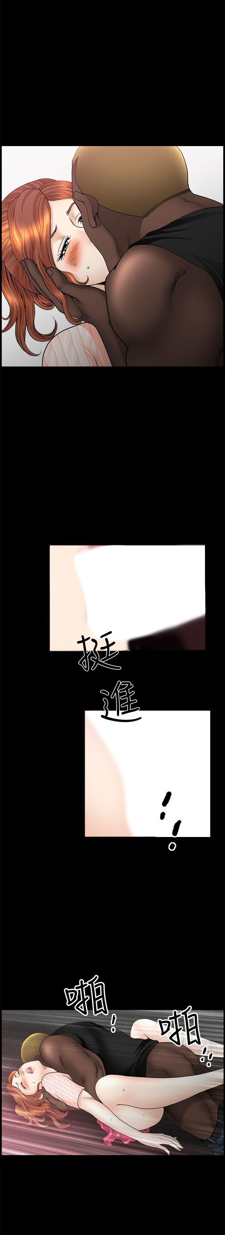 解放一夏第13話-要是被發現怎麼辦?