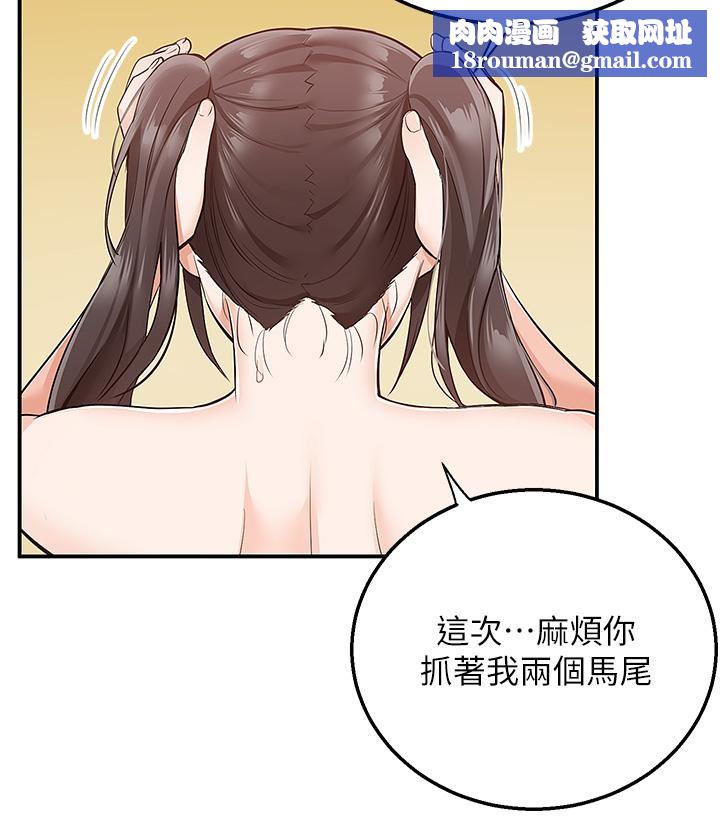 外送到府第21话-我的洞是大叔专用♥