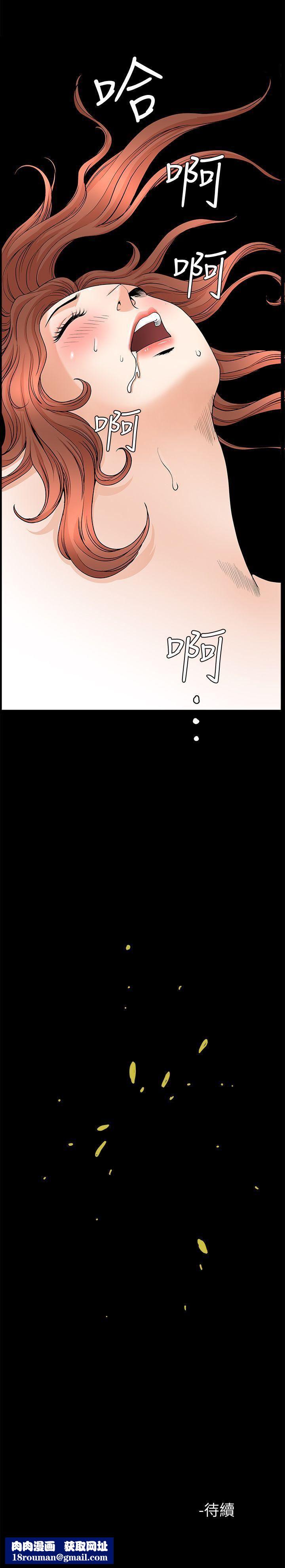 解放一夏第13话-要是被发现怎么办?