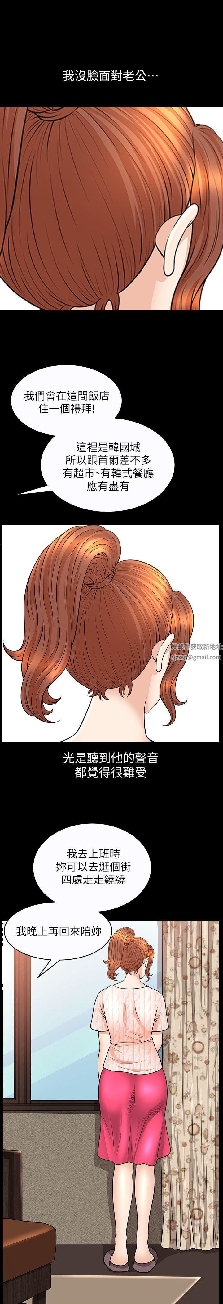 解放一夏第14话-忘不瞭的触感