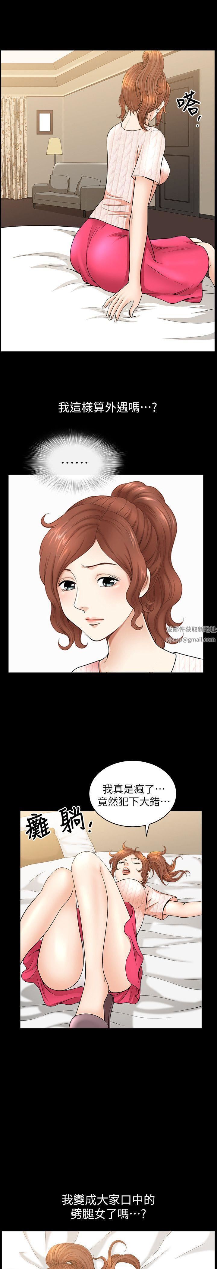 解放一夏第14话-忘不瞭的触感