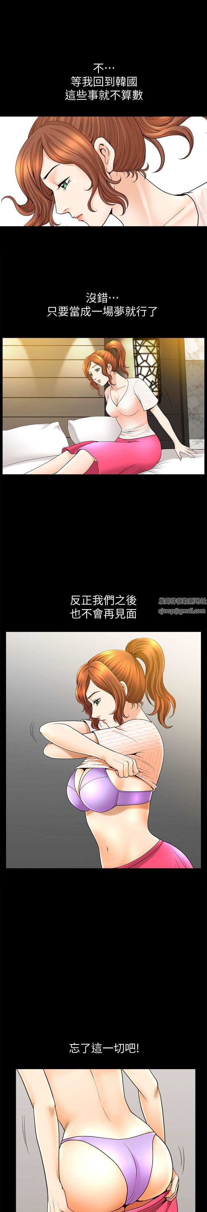 解放一夏第14话-忘不瞭的触感