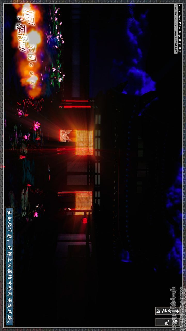 [3D]神雕秘传第53话