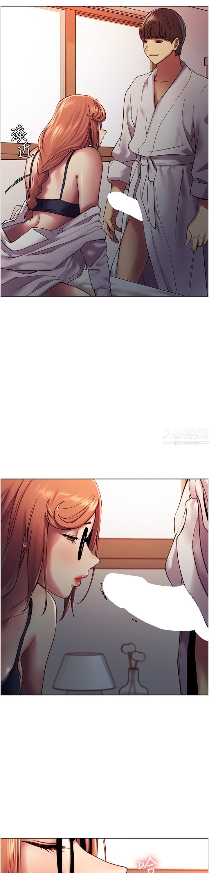 色轮眼第11话-妳痛不痛干我屁事?