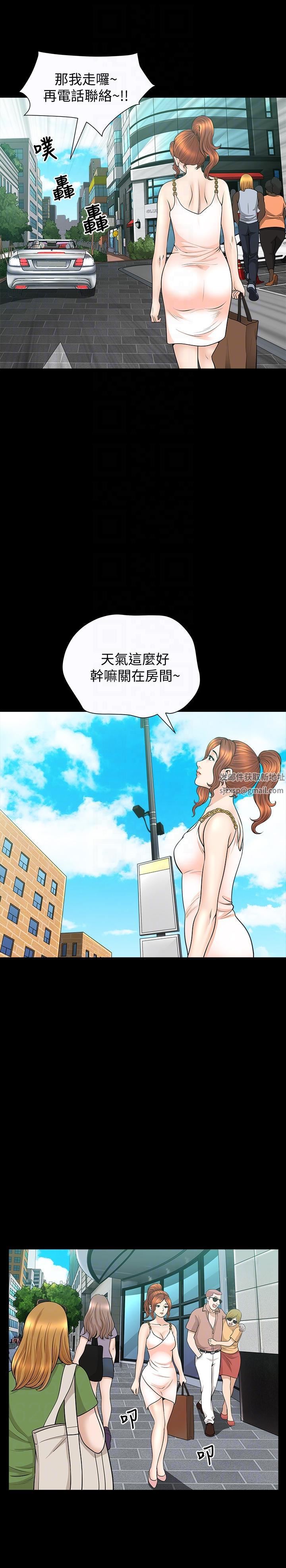 解放一夏第15话-朋友老公的告白