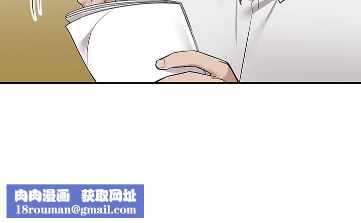 外送到府第22话-我在等你放进来