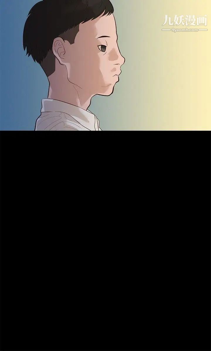 不伦驾训班第5话