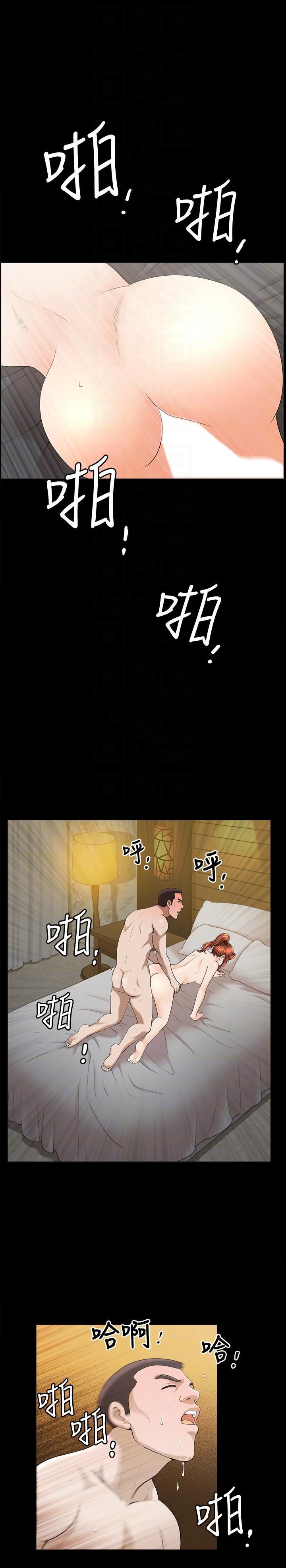 解放一夏第15话-朋友老公的告白