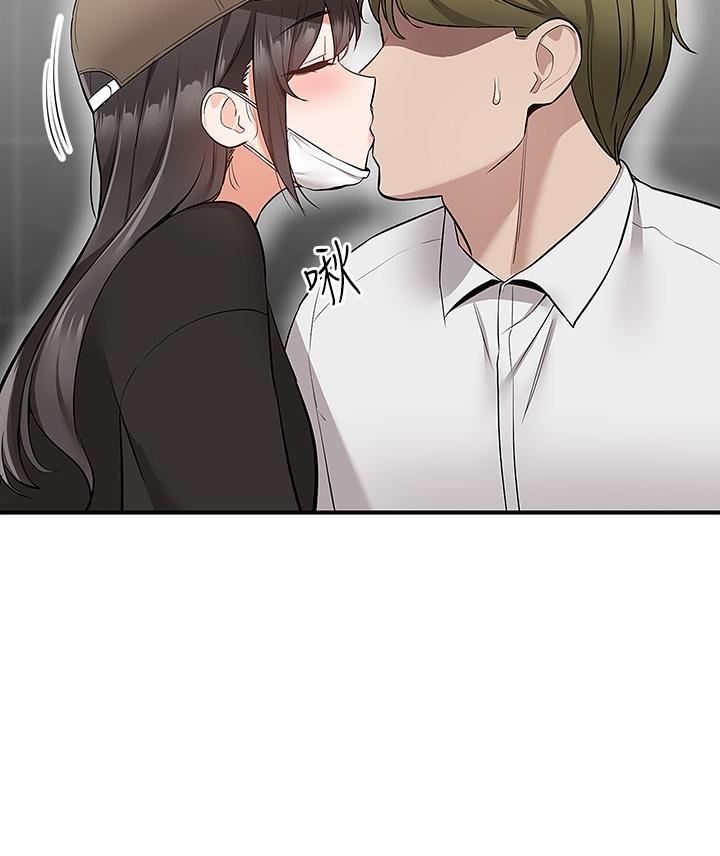 外送到府第22話-我在等你放進來