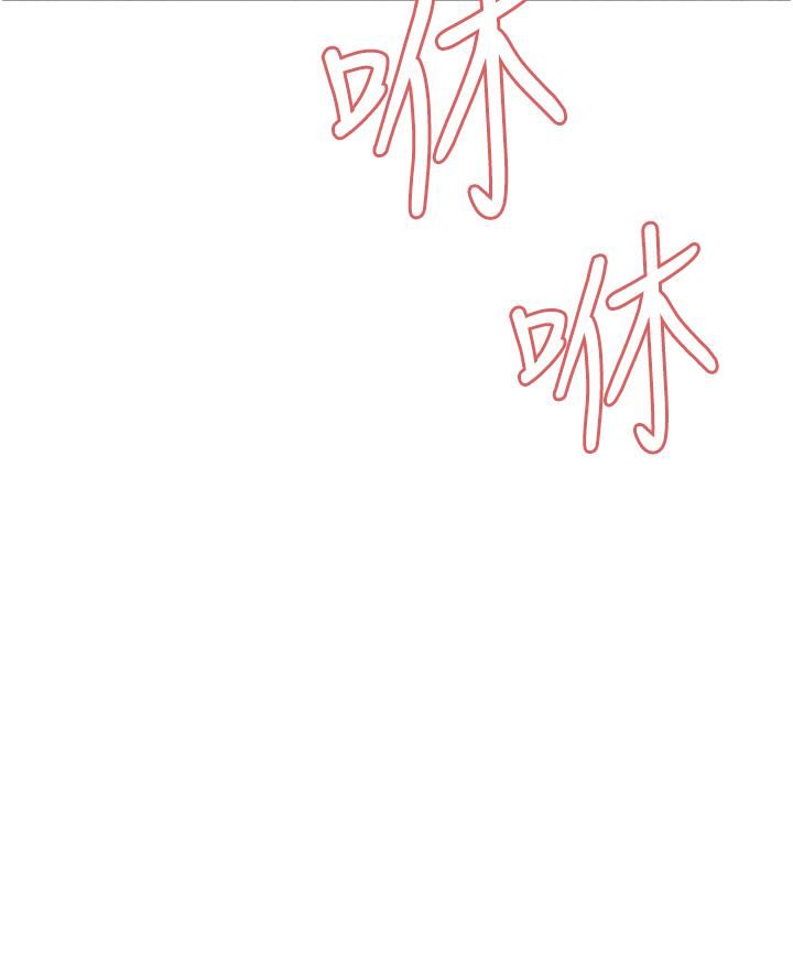 色輪眼第12話-態度180度轉變的正妹鄰居