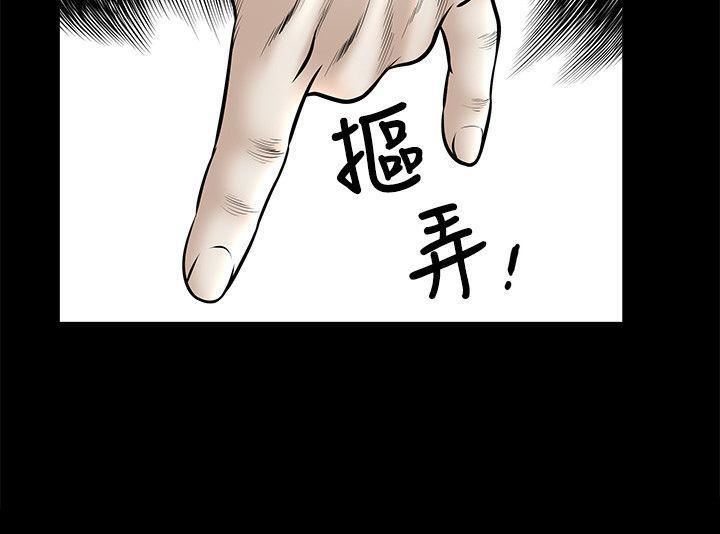 解放一夏第16话-在外被欺负的敏英