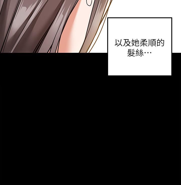 外送到府第23话-可以狂射在我身上吗?