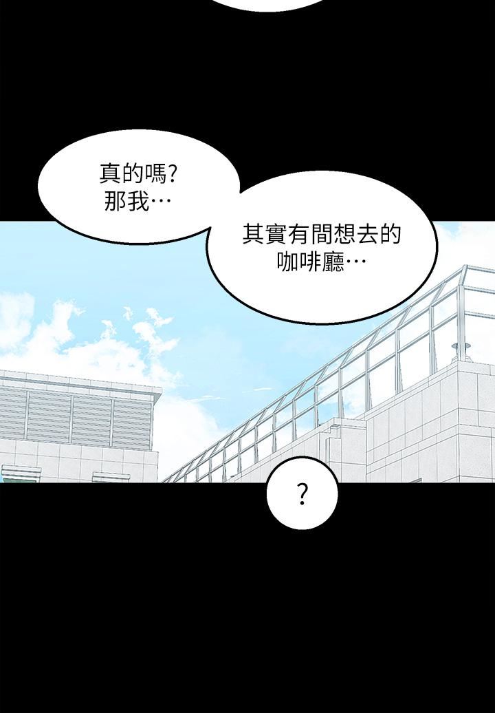 外送到府第23话-可以狂射在我身上吗?