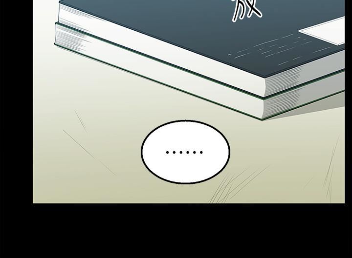 外送到府第23話-可以狂射在我身上嗎?