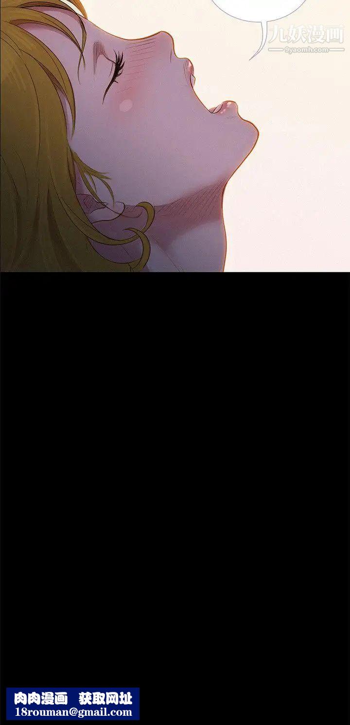 不伦驾训班第7话