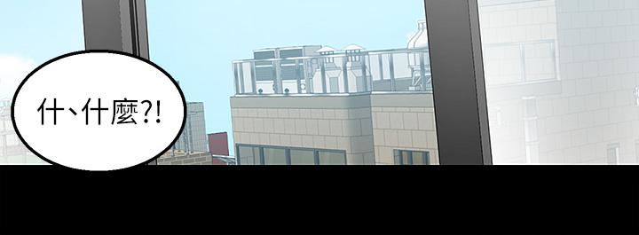 外送到府第23話-可以狂射在我身上嗎?