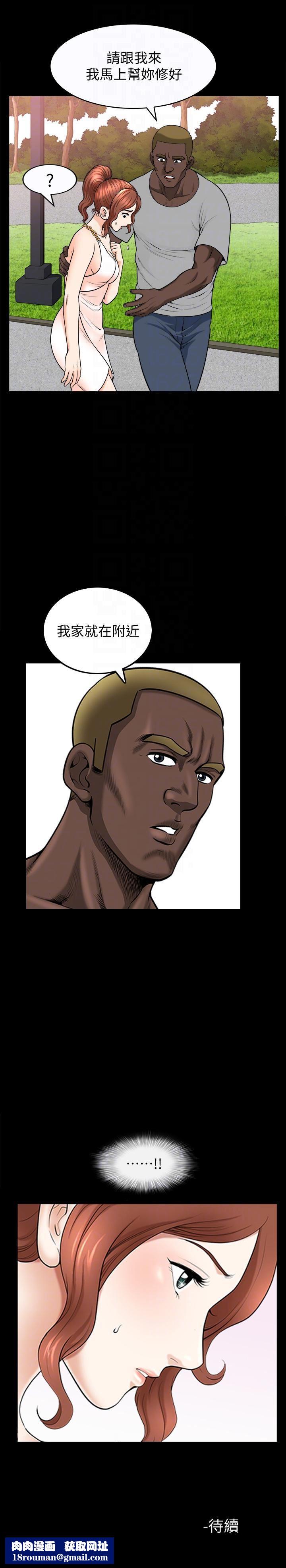 解放一夏第16话-在外被欺负的敏英