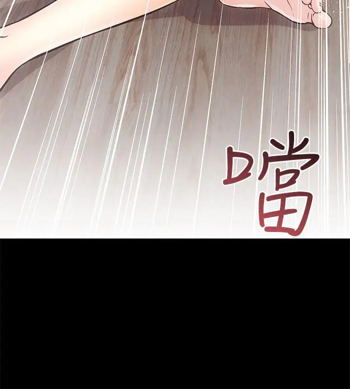 性溢房屋最終話-你不是說要保護我們嗎…