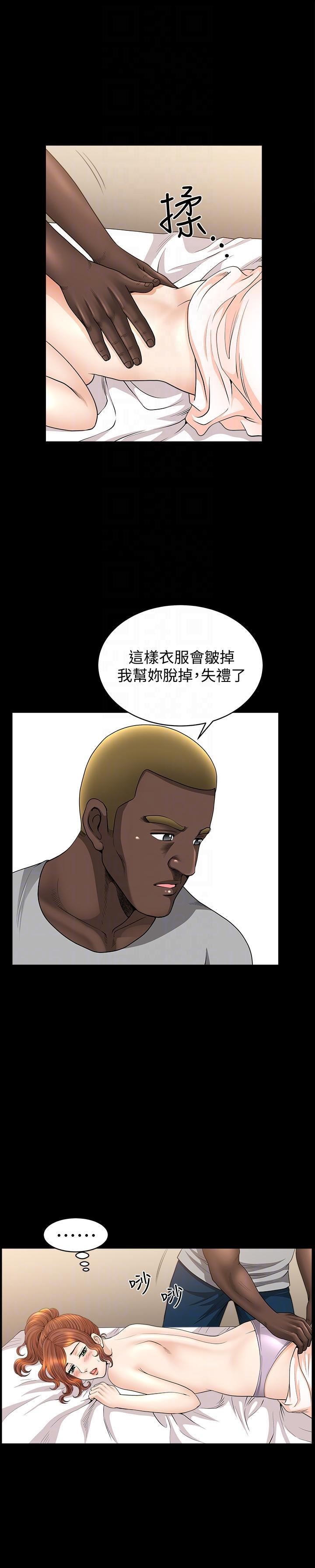 解放一夏第17話-無法拒絕的手感