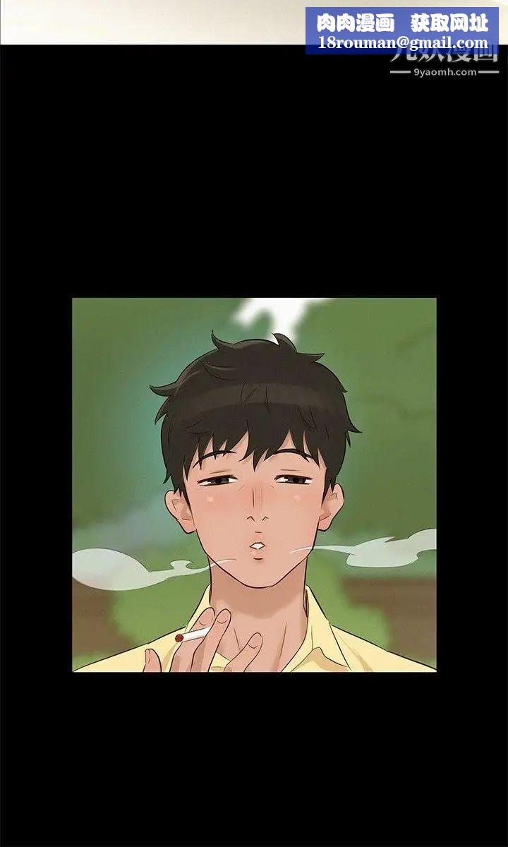 不倫駕訓班第9話