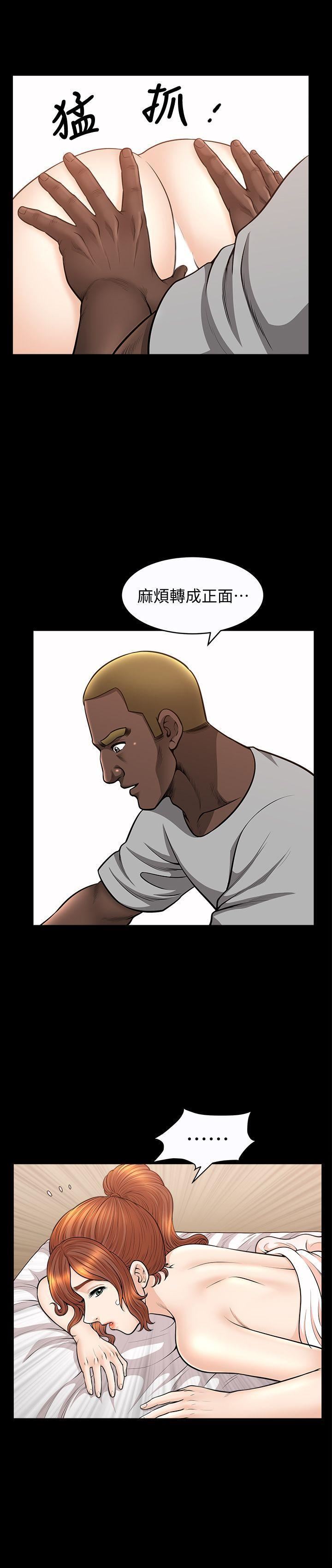 解放一夏第17話-無法拒絕的手感