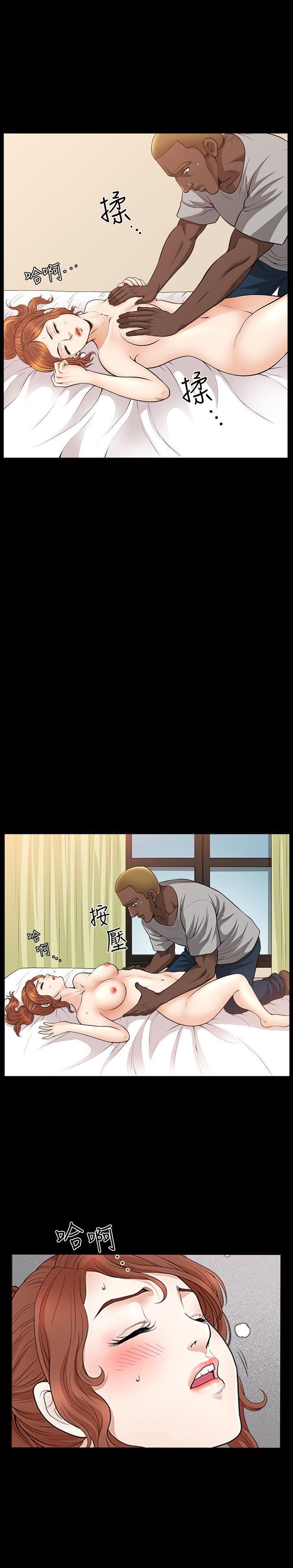 解放一夏第17話-無法拒絕的手感