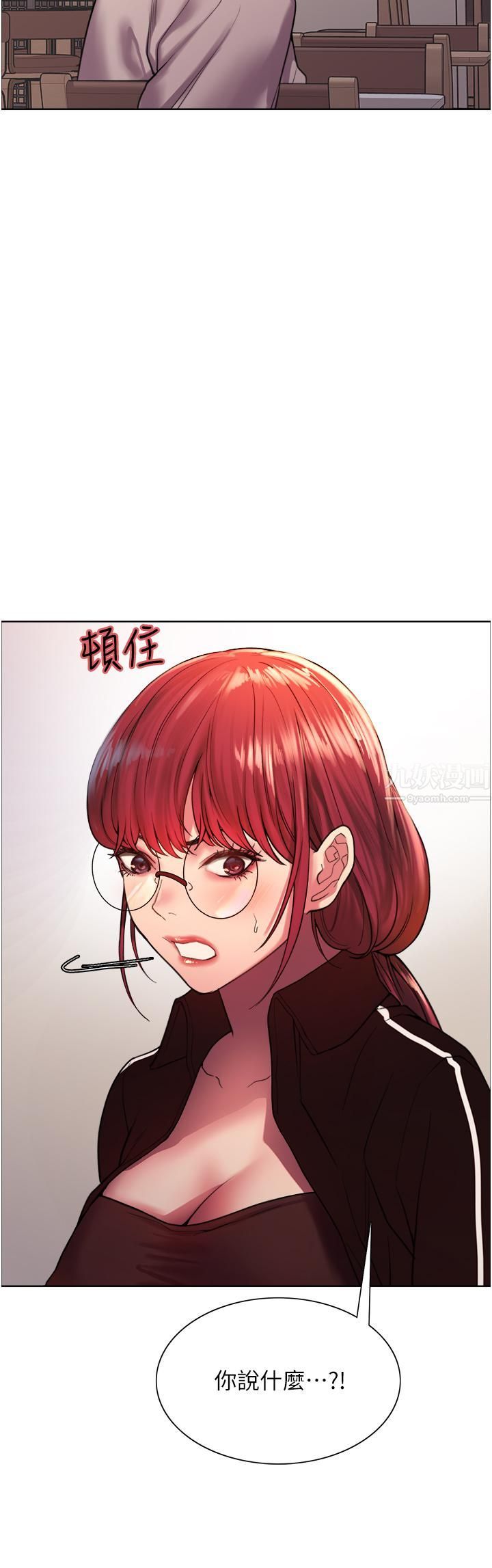 色輪眼第13話-妳要代替她當我的玩具嗎?