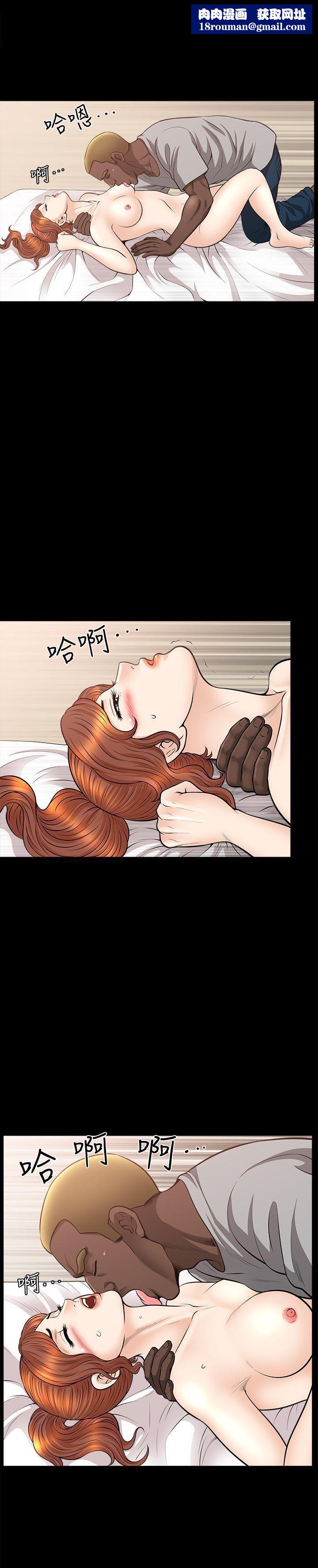 解放一夏第18话-荒谬的关系