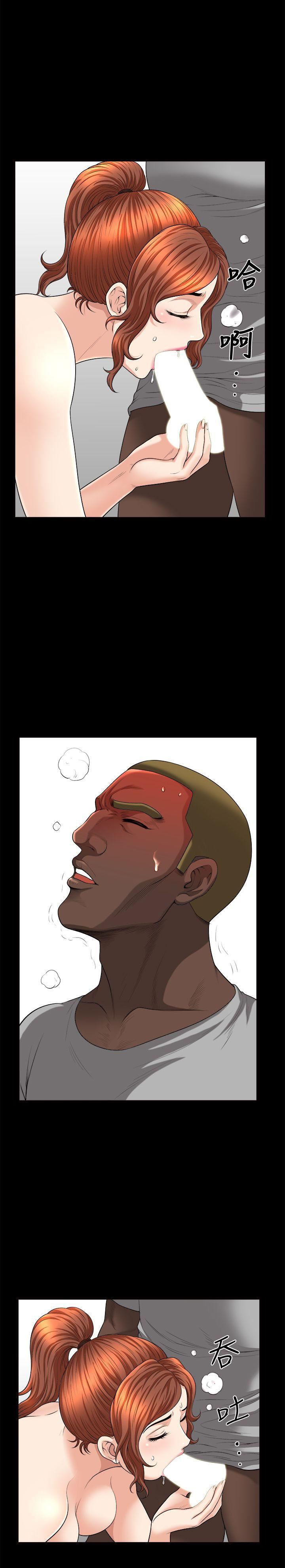 解放一夏第18话-荒谬的关系