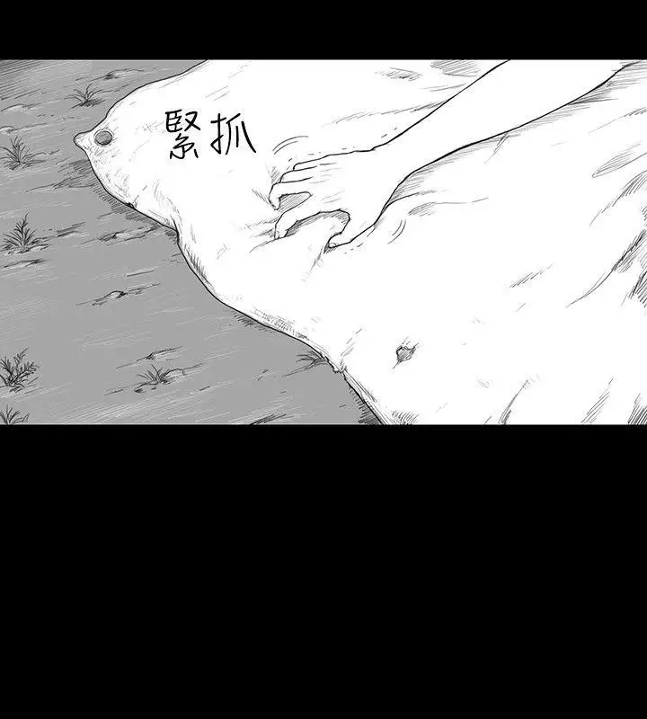 SEEDTheBeginning第1話