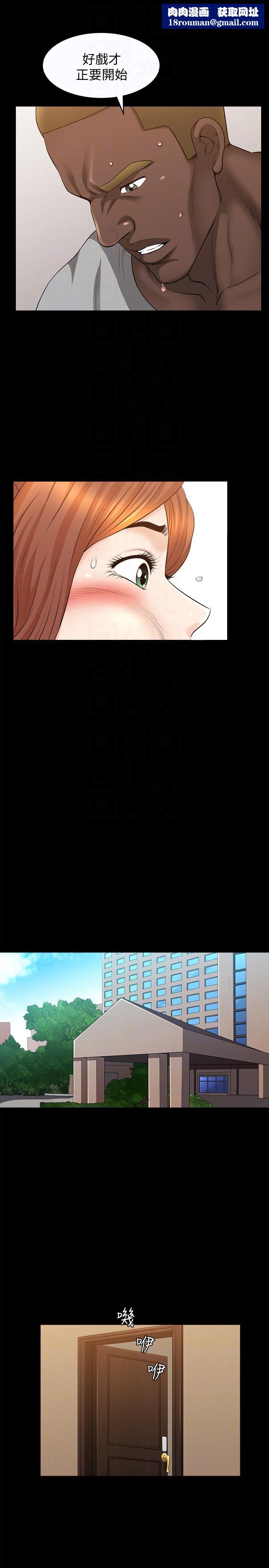 解放一夏第18話-荒謬的關系