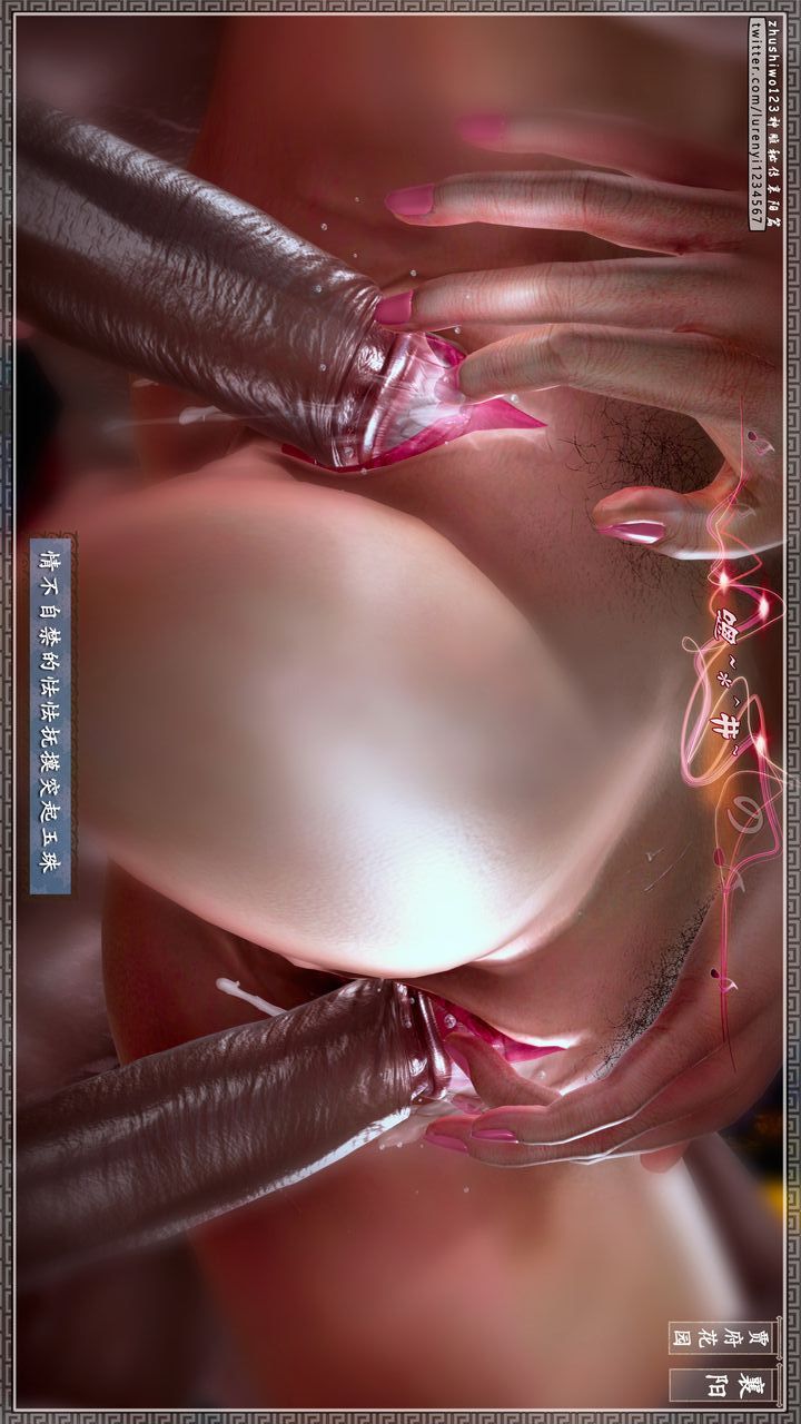 [3D]神雕秘传第55话