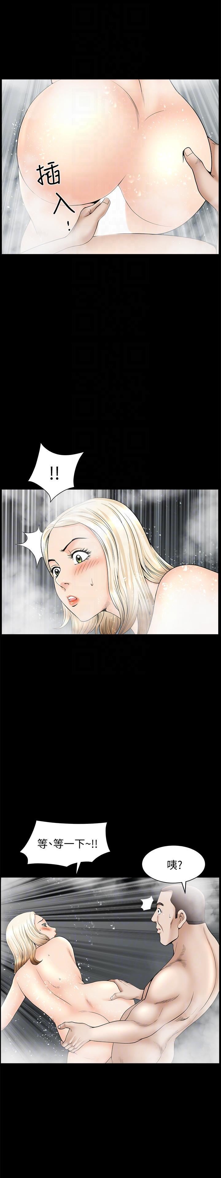 解放一夏第18话-荒谬的关系