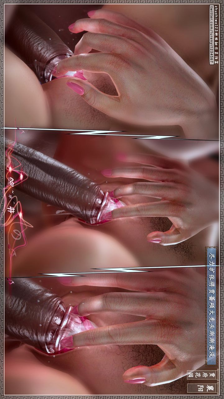 [3D]神雕秘传第55话