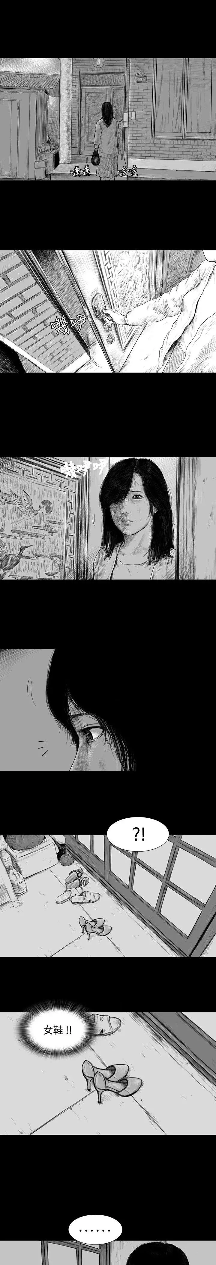 SEEDTheBeginning第2話