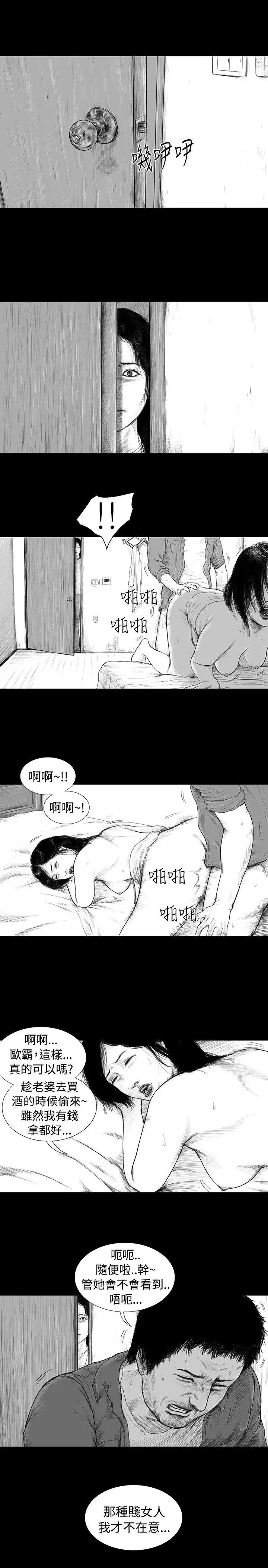 SEEDTheBeginning第2话