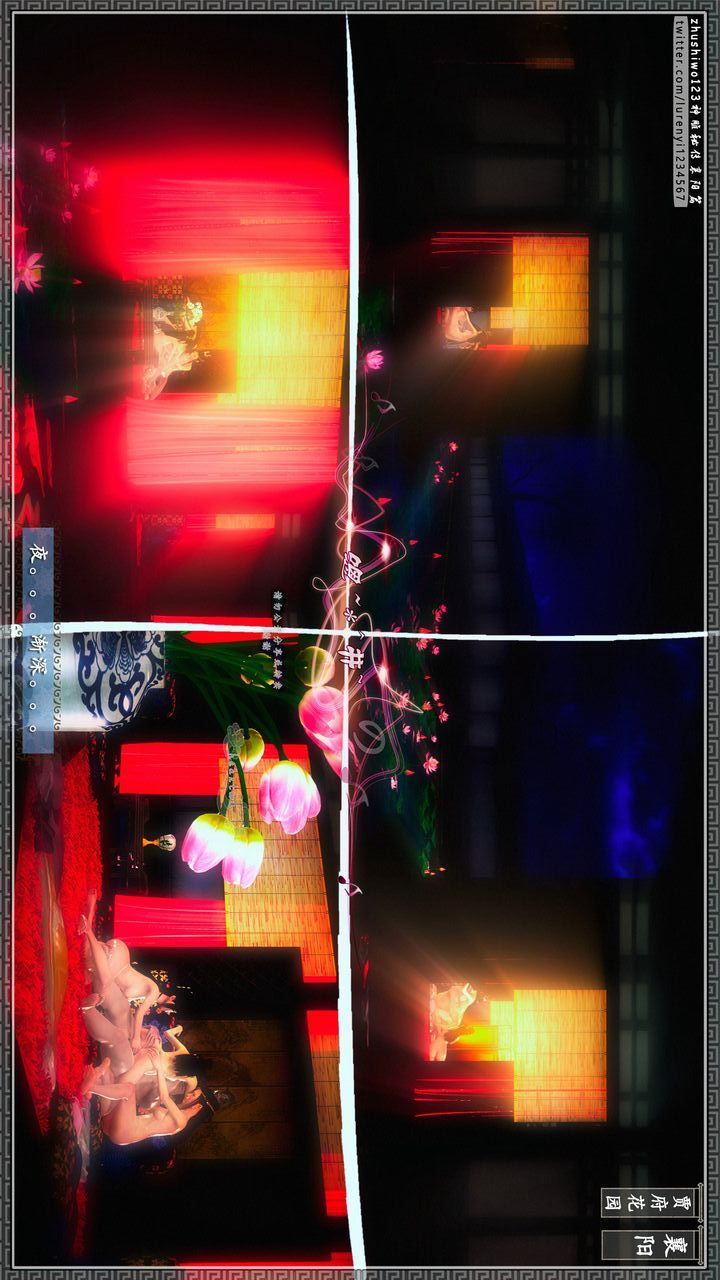 [3D]神雕秘傳第55話