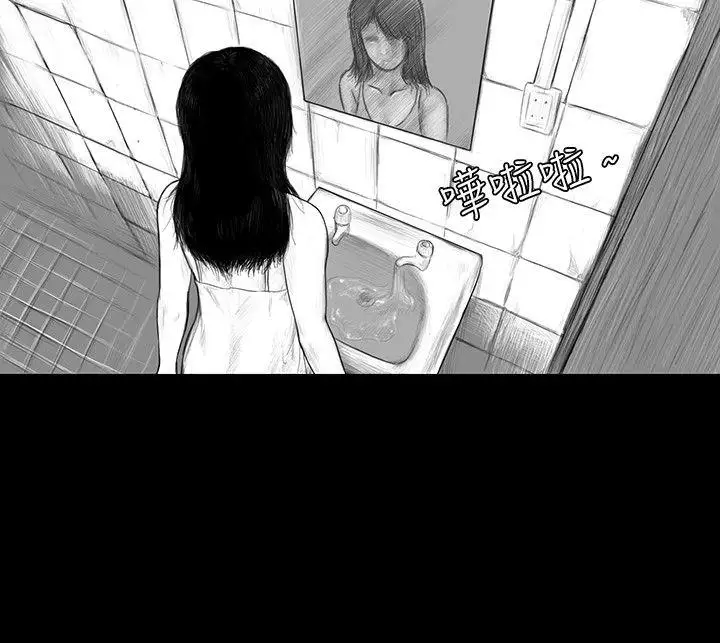 SEEDTheBeginning第2话