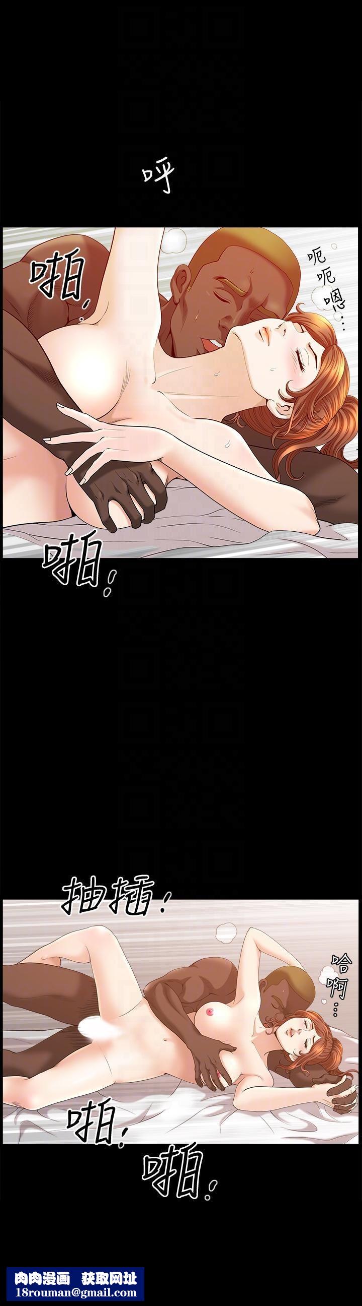 解放一夏第19话-我们也来打一炮吧!