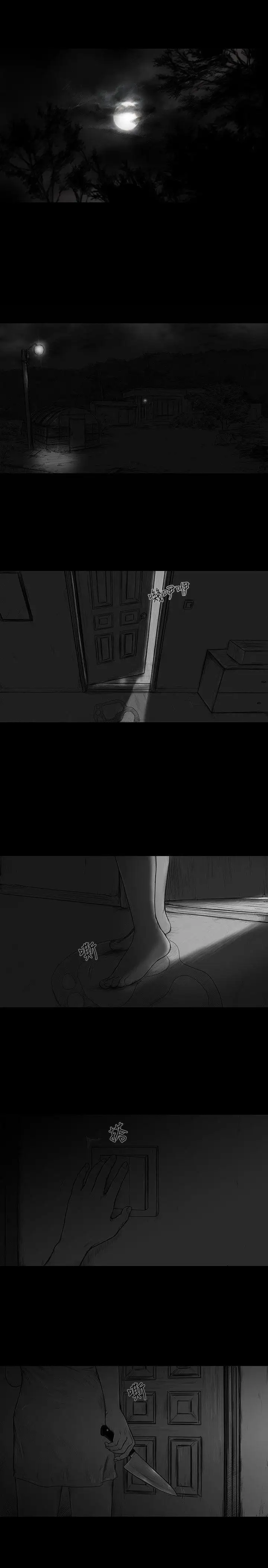 SEEDTheBeginning第3话