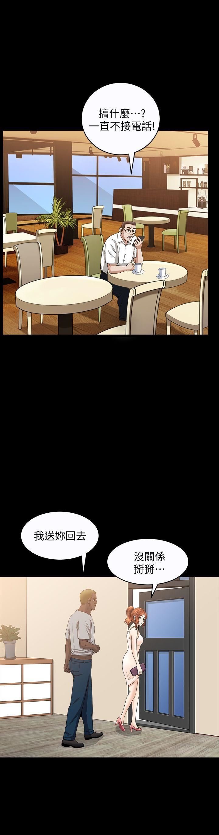 解放一夏第19話-我們也來打一炮吧!