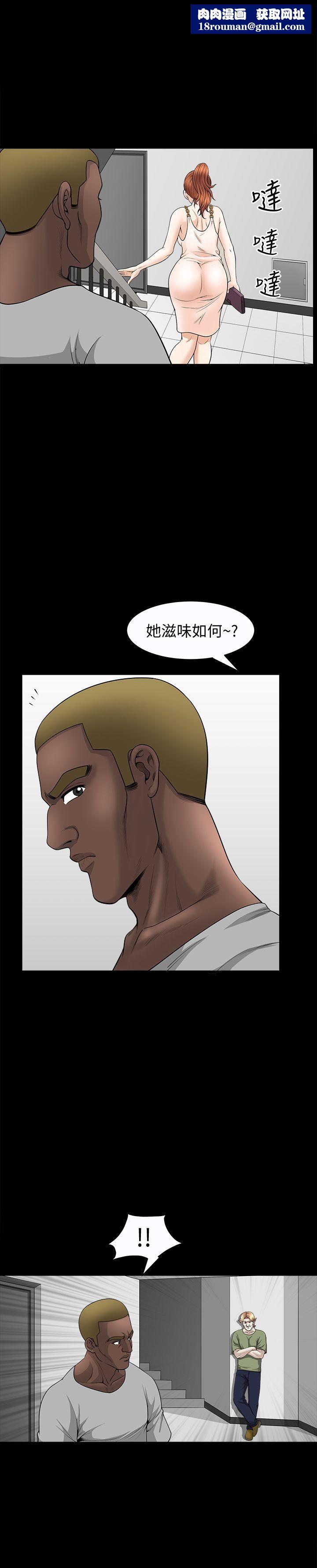 解放一夏第20話-向敏英襲來的危機