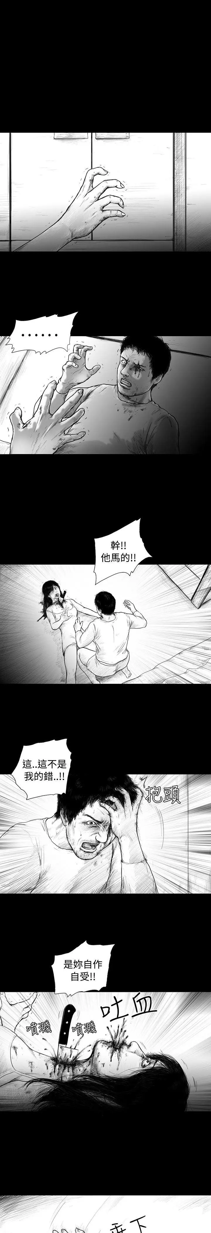 SEEDTheBeginning第4话